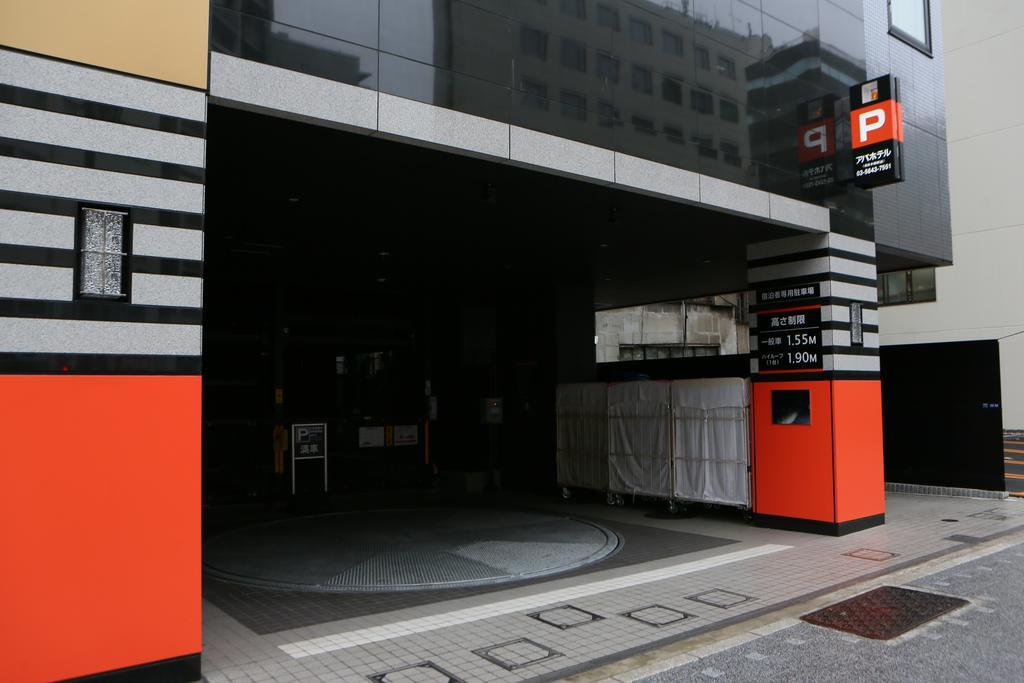 Apa Higashi Nihombashi Ekimae 3* Tōkyō